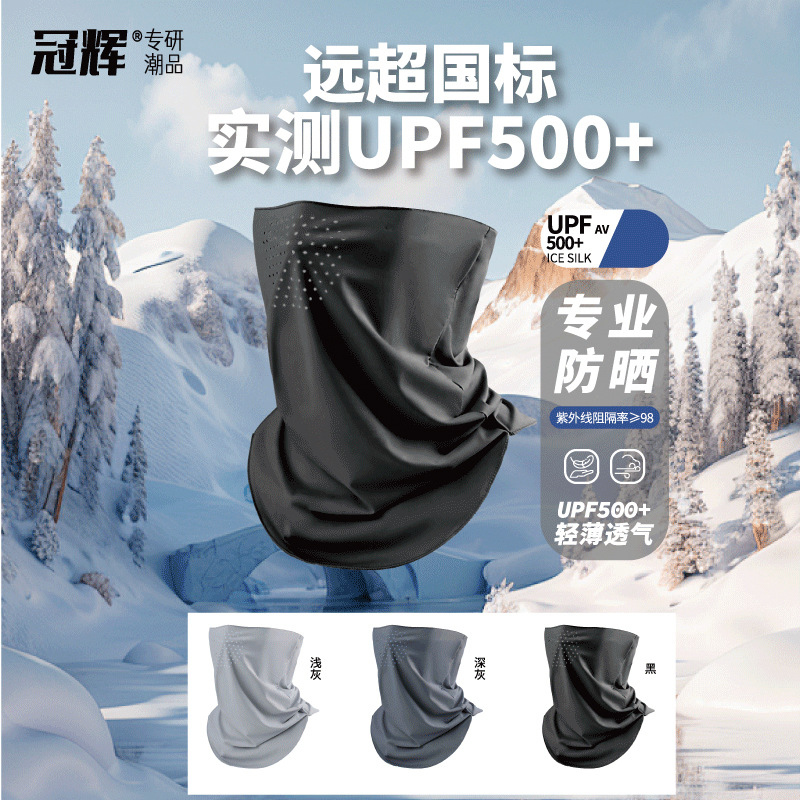 Sun Protection Face Mask for Men, Full Face Uv Protection, Cycling Face Cover, Neck Gaiter, Ice Silk Driving Scarf