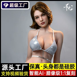 实体娃娃;名器倒模;其他男用