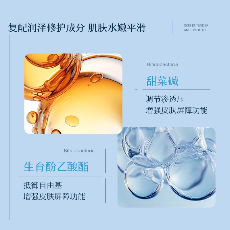 修护泛红闭口护肤套装 清爽控油滋润爽肤水 补水保湿神经酰胺面霜|undefined