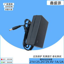 21V25.2V�늳س���� ��荾ۺ�����x�� 1A  2A 29.4V ��M׃��