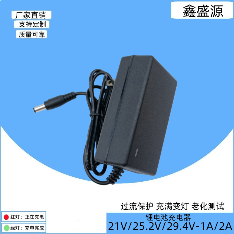 21V25.2V Lithium Battery Charger Hand Drill Polymer Lithium Ion 1A 2A 29.4V Full Light Change 21V25.2V Lithium Battery Charger Hand Drill Polymer Lithium Ion 1A 2A 29.4V Full Light Change
