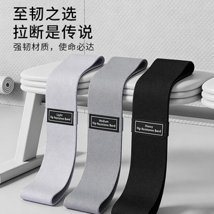 Yoga with beautiful buttocks, hip -hip ring tension band fitness leg resistance ring hip resistance with elastic band fitness equipment 2