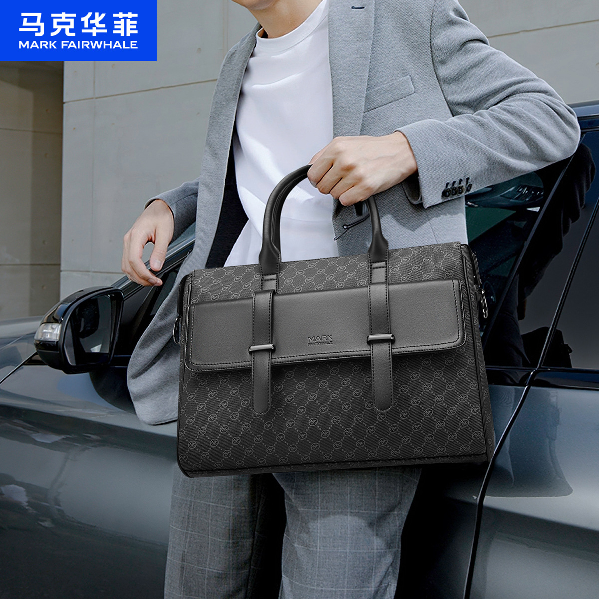 【马克华菲】男士轻奢手提公文包商务大容量电脑包通勤单肩斜挎包