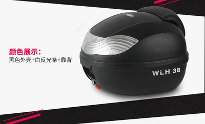Lihao motorcycle tail box battery: Motorcycle trunk - e-36-black-silver-lampshade