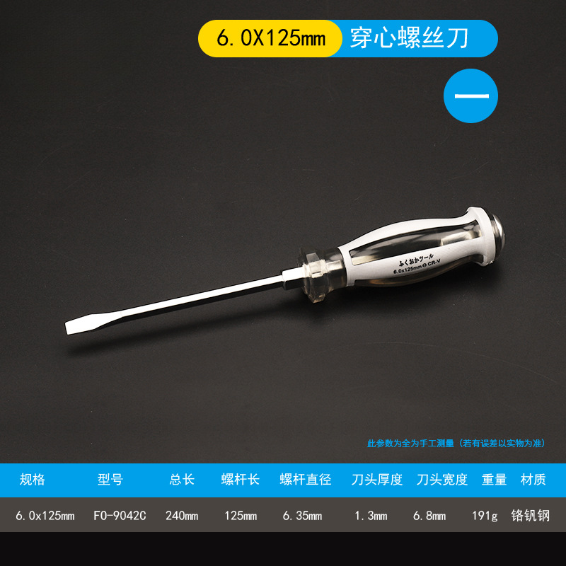 Destornillador Fukuoka de doble propósito El destornillador perforador puede golpear el destornillador multifunción