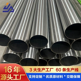 不锈钢圆管;不锈钢方管;不锈钢矩形管