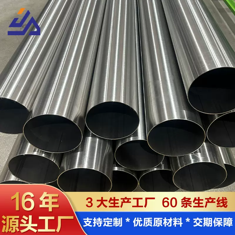 304不锈钢管 外径63mm壁厚1.2不锈钢圆管加工定制亮面不锈钢管