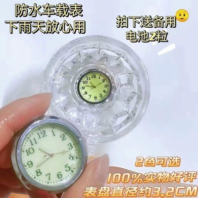 Dual Flashing, tachometer