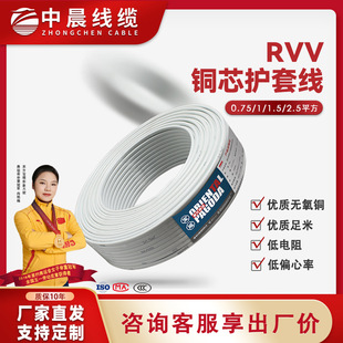 �S�����l늾���|�����~о����RVV�~о0.75/1/1.5/2.5ƽ�������o