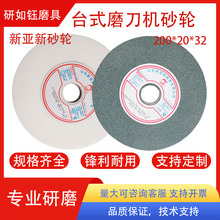 ׄɰ݆Ƭ200*25*32ĥC150G̼؄250̨ʽɰ݆