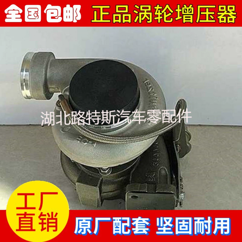 Дайсяйфандайз S200G BF6M 1013-280 1118010-B57D Турбокомпонент