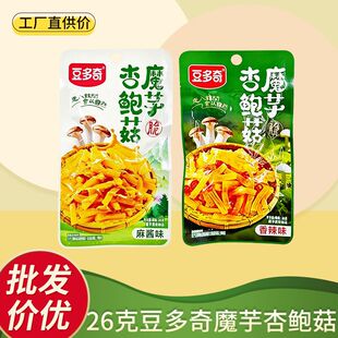 ������ħ�����U����ʳ26�˪������b���l�k�����С�����e��ʳ���l