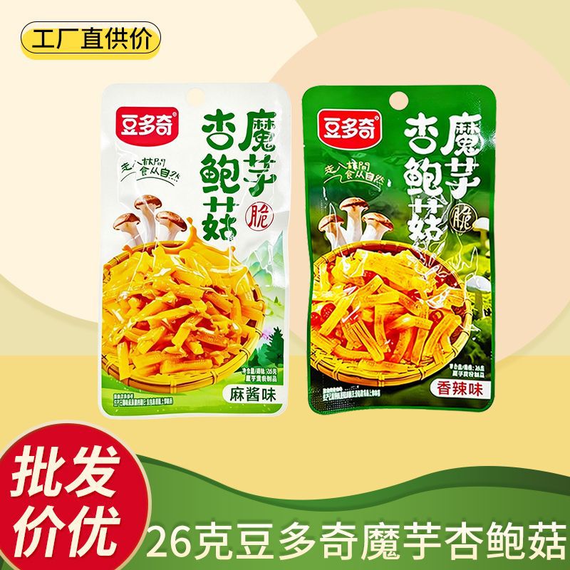 Doudoqi Konjac Oyster Mushroom Snacks 26g Individually Packaged Spicy Strips Office Snacks Leisure Snacks Wholesale Doudoqi Konjac Oyster Mushroom Snacks 26g Individually Packaged Spicy Strips Office Snacks Leisure Snacks Wholesale