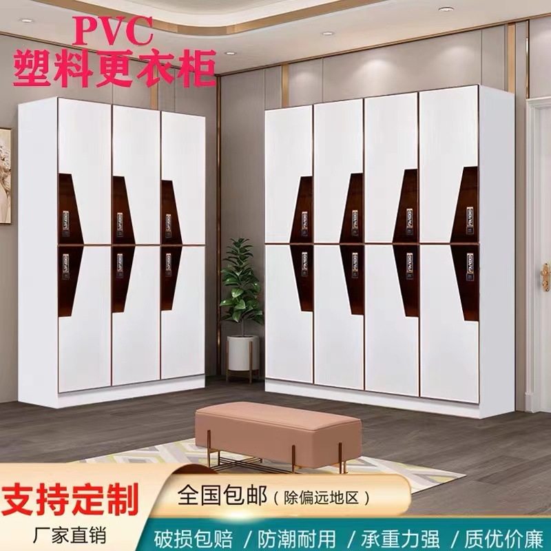 Pvc plastic locker gym swimming pool bath basement waterproof and…