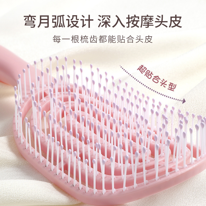 蓬松高颅顶梳子马卡龙排骨梳美发梳镂空大弯梳按摩梳家用气垫梳子|undefined