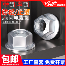 10�����c�i�o��ĸ ������ĸGB6187���m���i��ñ��\M6M8M10M12M16