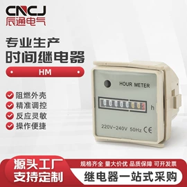 其他继电器;开关电源;时间继电器