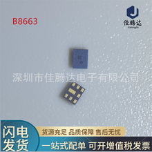 B39202-B8663-P810-S05 B8663��Ƶ˫���� ԭװ�ֻ���Ʒ ��ǰѯ��