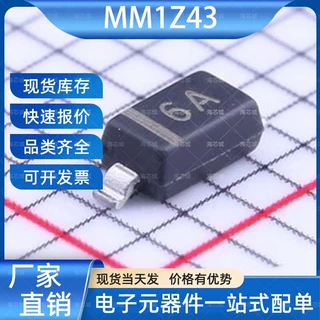 MM1Z43 稳压二极管 SOD-123 晶导微电子 电子元器件一站式服务