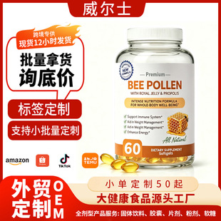 �F؛�ٰl �仨��ܛ�z��BEE POLLEN WITH ROYAL JELLY���w�����z��