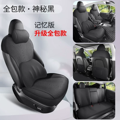Seat cushion, seat cover, Cushion Suede Saddle Pad Full-Cover - mysterious-black-memory-foam-version-all-inclusive-model-tesla-model-y2021-2027-modelsflat-in-the-middle-of-the-rear-seats
