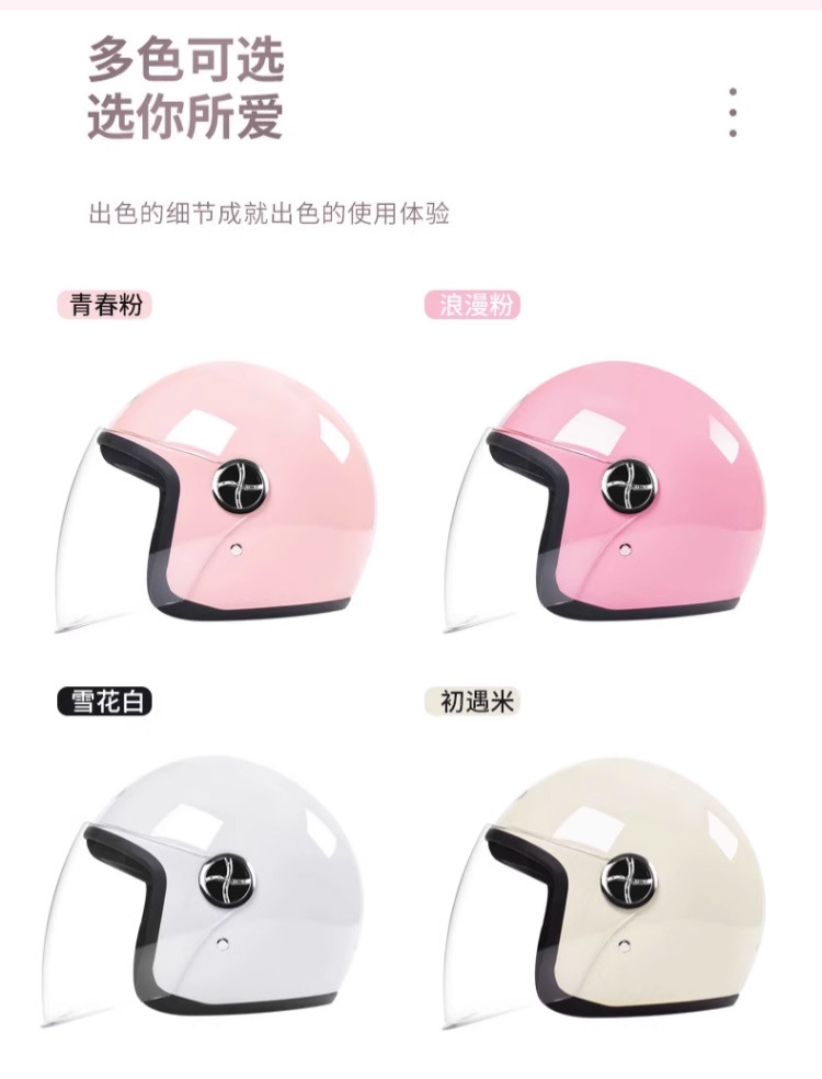 2025 New 3C Certified Electric Vehicle Helmet Women's Winter Warm