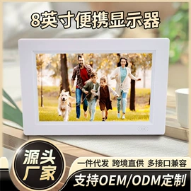 数码广告机;其他电脑配件;其他数码产品