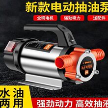 ��ˮ���ó��ͱó�ˮ��12V24V48V220V��ֱ���߉�ˮ�Ý��˝�������