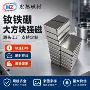 强磁大方块永磁磁铁