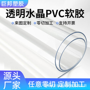 �S��͸��ˮ����pvcܛ�z��̨�����z��0.2-5mmܛ�������ϰ������z��