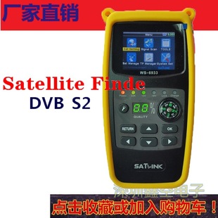 SATLINK WS-6933 DVB-S2 Satellite Finder�Ͳָ��ᘌ��ǃx����