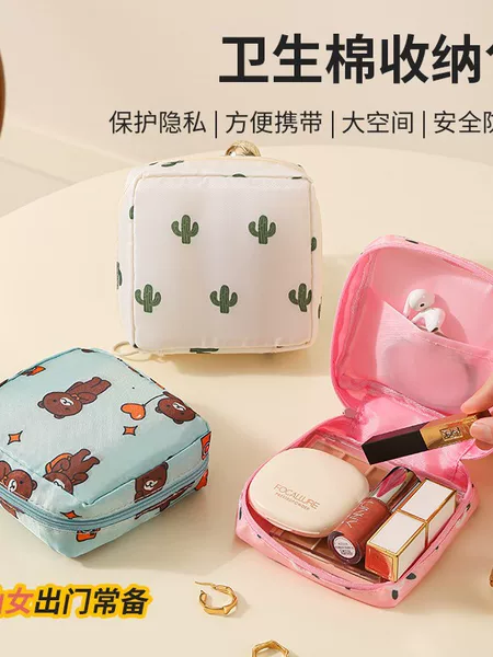 Coin Purse, Sanitary Pad Storage Bag, Portable Mini Simple Cute Large Capacity Menstrual Bag for Girls, Cross-Border