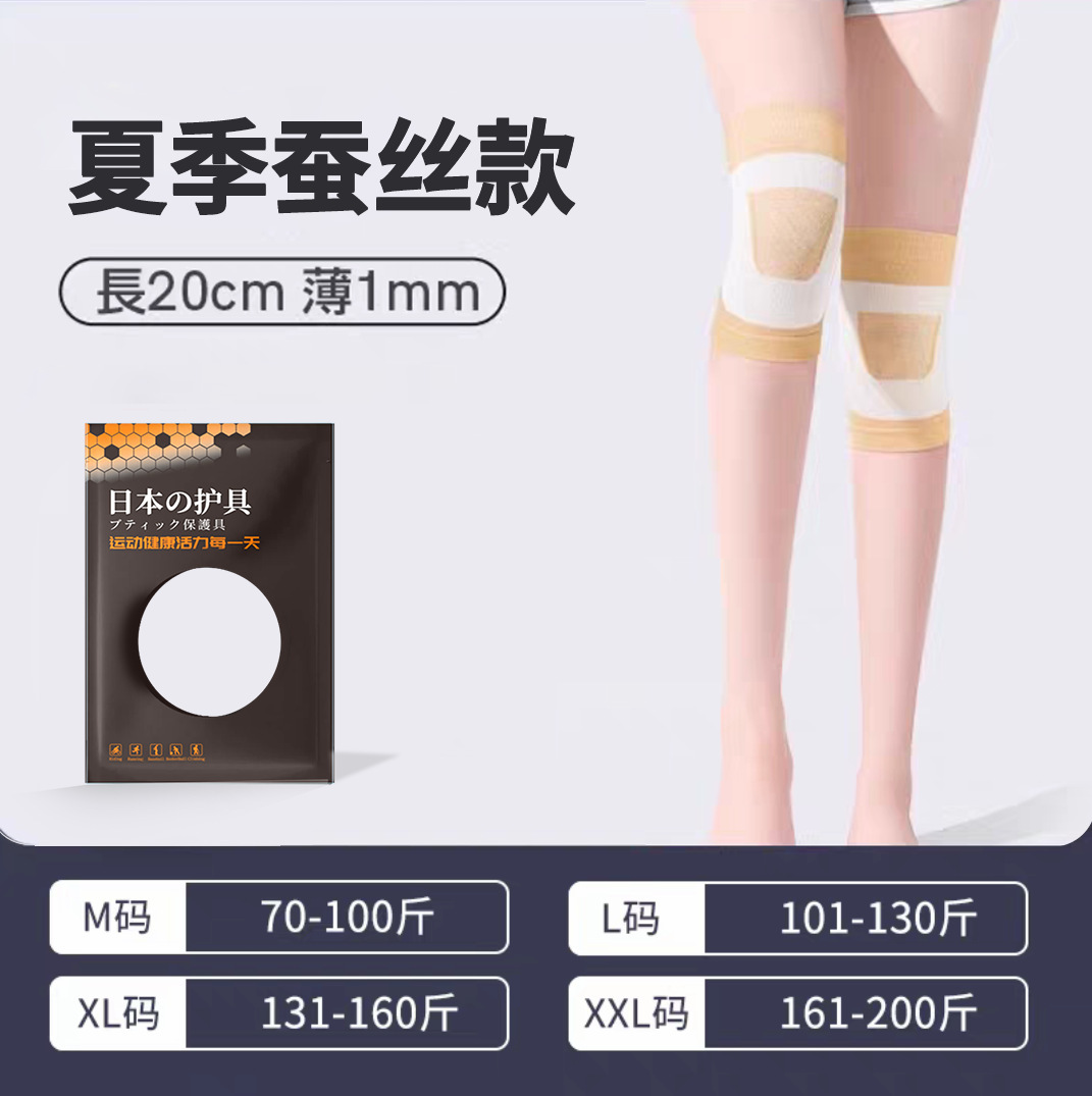 하얀 피부 - 여름 미끄럼 방지 스타일