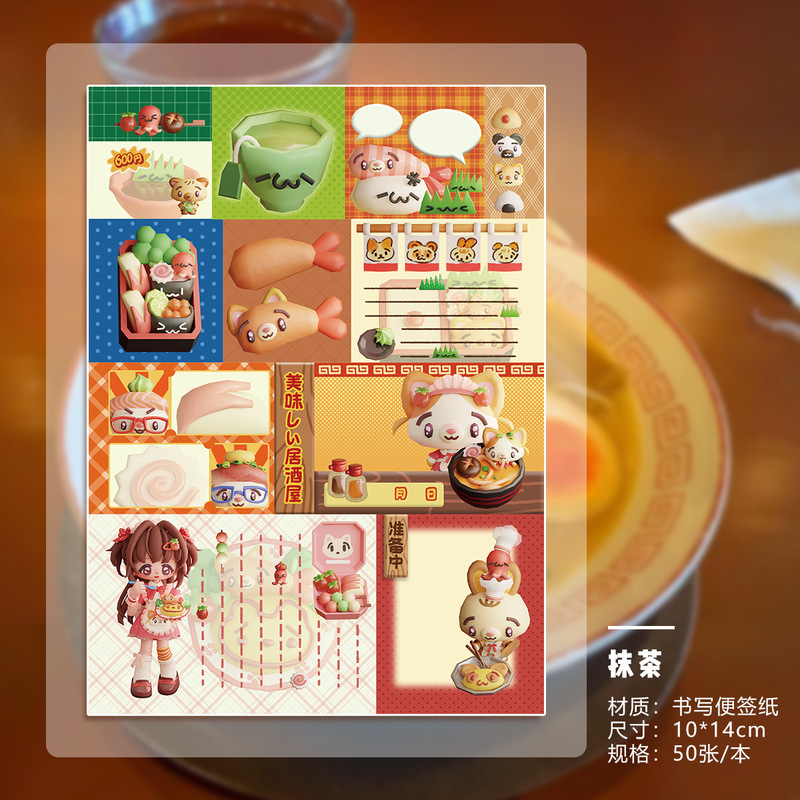 ワカワカオリジナル便箋本古早多格手帳便箋は底を裂くことができます。|undefined