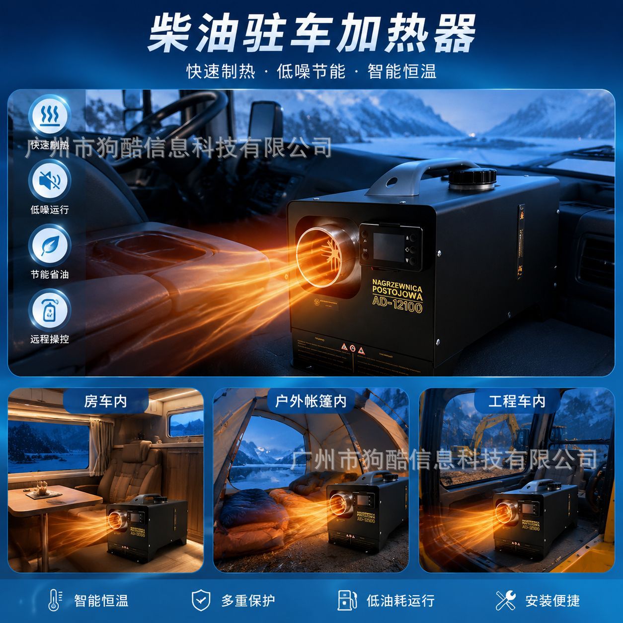 Chai Nuan parking heater all-in-one unit, 5000W, 12/24/220V, suitable for both car and home use, RV and outdoor heating