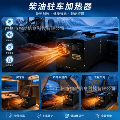 both car and home use, Automotive air conditioning