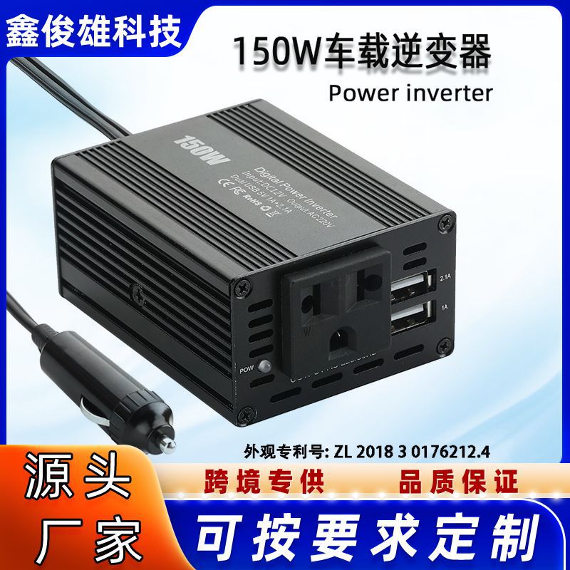 Chezai 150W Car Power Inverter Converter Dual USB 12V to 110V 220V 100V US EU JP (Mobil şarj cihazları) - black-us-12v110v