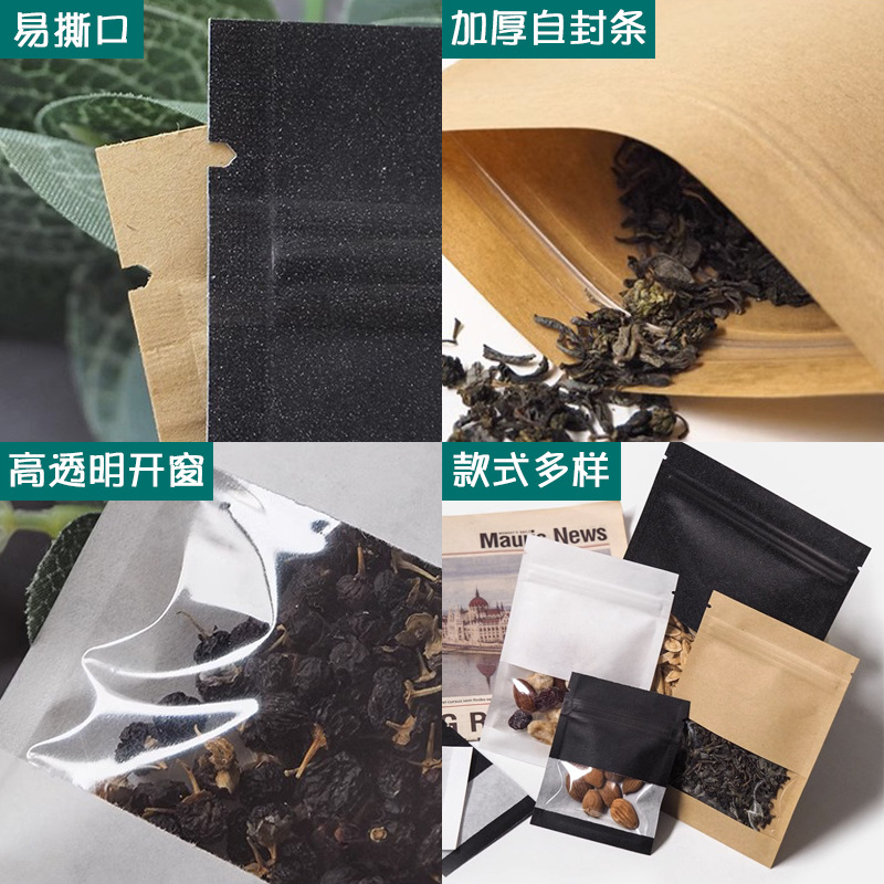 Transparent window kraft paper three-side seal packaging bag food self-adhesive bag flower tea tea flat bottom seal pocket wholesale
