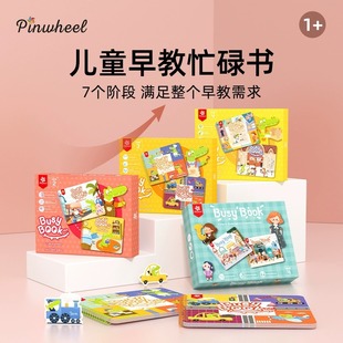 PinwheelС�{�~���oæµ����ü�˺˺�냺��˺�������ħ�g�N���