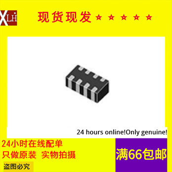 现货直拍 DLP31DN321ML4L 共模滤波器扼流圈 3216 320R 80MA 10V