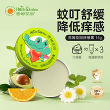 ��ķ��԰�����滺�౦�� 15g EMH-4726