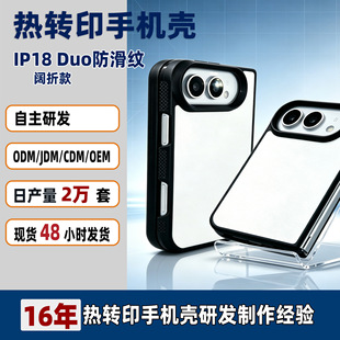 �m���O��18Duo������֙C���ۯB�������y�հ�DIY�زİ����֙C��