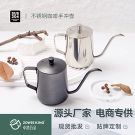 咖啡杯;拉花杯/拉花缸/打奶缸;咖啡壶