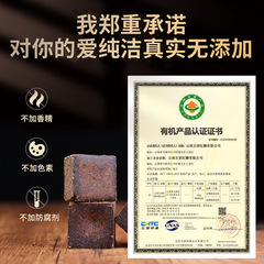 Pure Sugarcane, Old Ginger, Black Sugar Wholesale Red Bean Sugar for Pregnant and Postpartum Women, Organic Red Bean Ginger Tea, Handmade in Yunnan