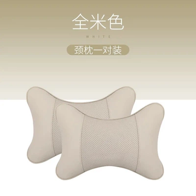 Headrest: of Car Neck Pillows, Genuine - full-beige-pair-of-headrests-no-specifications