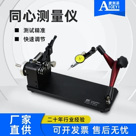 硬度计;偏摆检查仪;影像仪