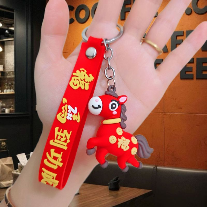 外贸新款跨境生肖马挂件马年钥匙扣公仔包包配饰新年小礼品伴手礼|undefined