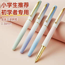 钢笔;文房四宝套件;毛笔