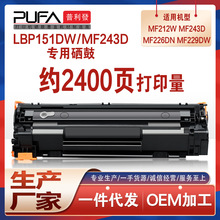 �m��CRG137����MF242����217w 227 247 235 241d 224 231ī��D570