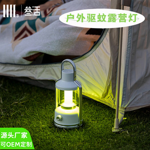 Уличное средство от комаров для кемпинга, водонепроницаемая москитная лампа, ретро портативный светильник, палатка, блок питания, новая коллекция